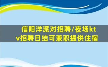 上海酒吧招聘